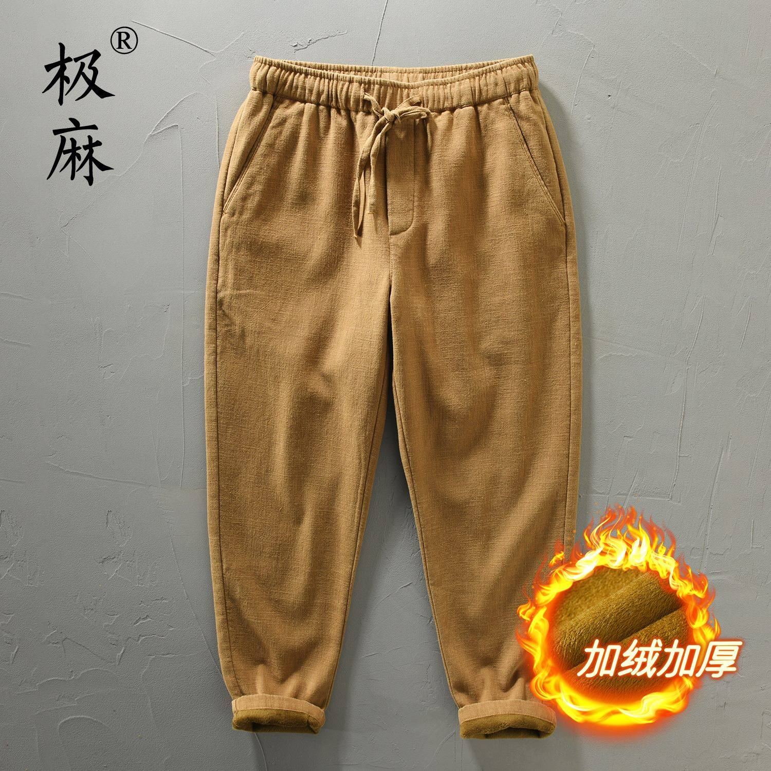 极麻复古抽绳加绒直筒苎麻休闲裤男士松紧腰百搭青年保暖棉麻长裤,男装,棉裤,淘宝优惠券,粉丝福利购,淘宝优惠卷