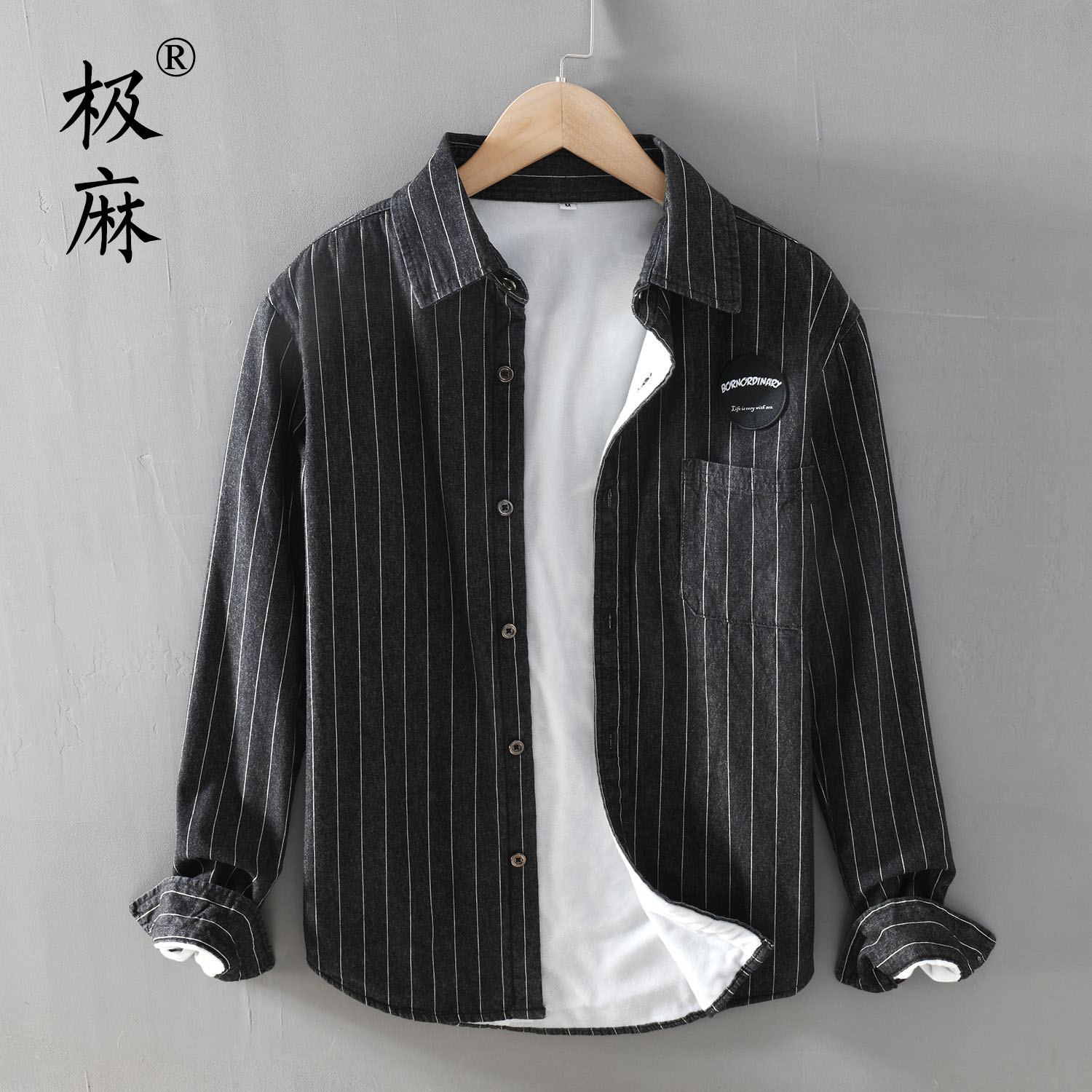 极麻复古条纹贴布加绒休闲长袖衬衫男士加厚保暖宽松纯棉衬衣外套