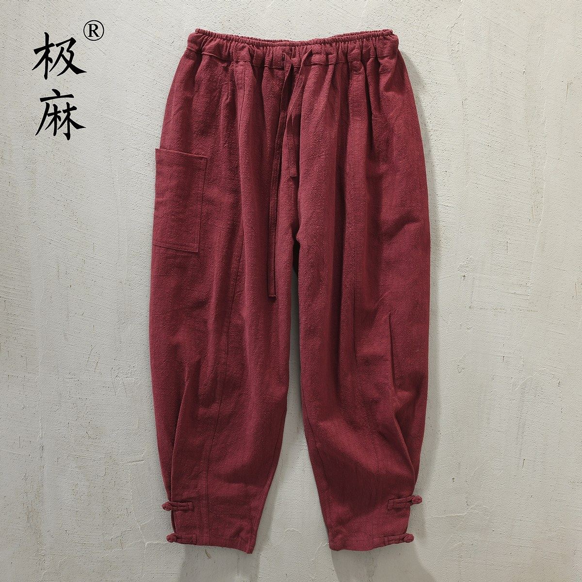 极麻中国风松紧腰抽绳棉麻休闲裤男士盘扣苎麻宽松直筒亚麻长裤潮,男装,休闲裤,淘宝优惠券,粉丝福利购,淘宝优惠卷