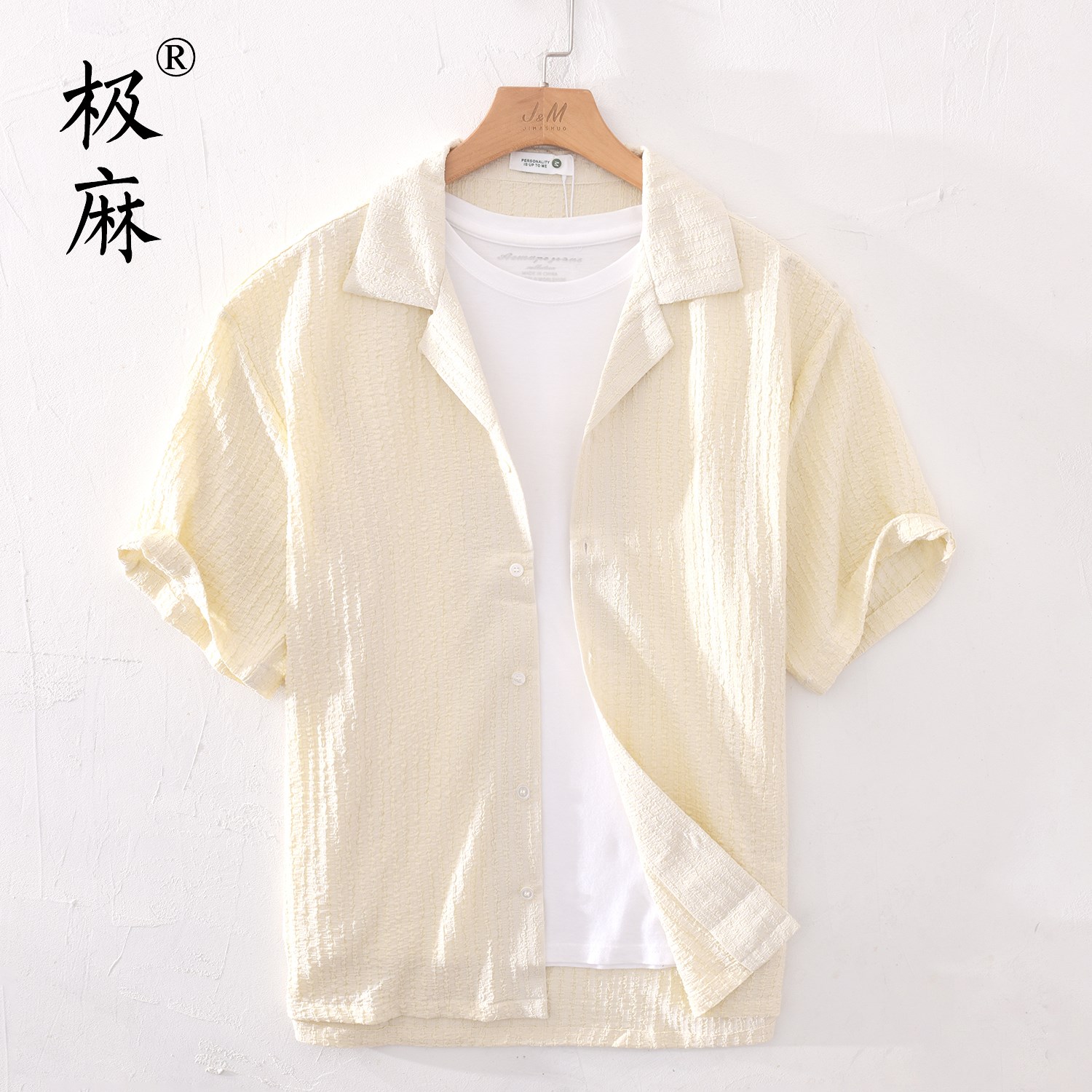 古巴领百搭休闲短袖衬衫