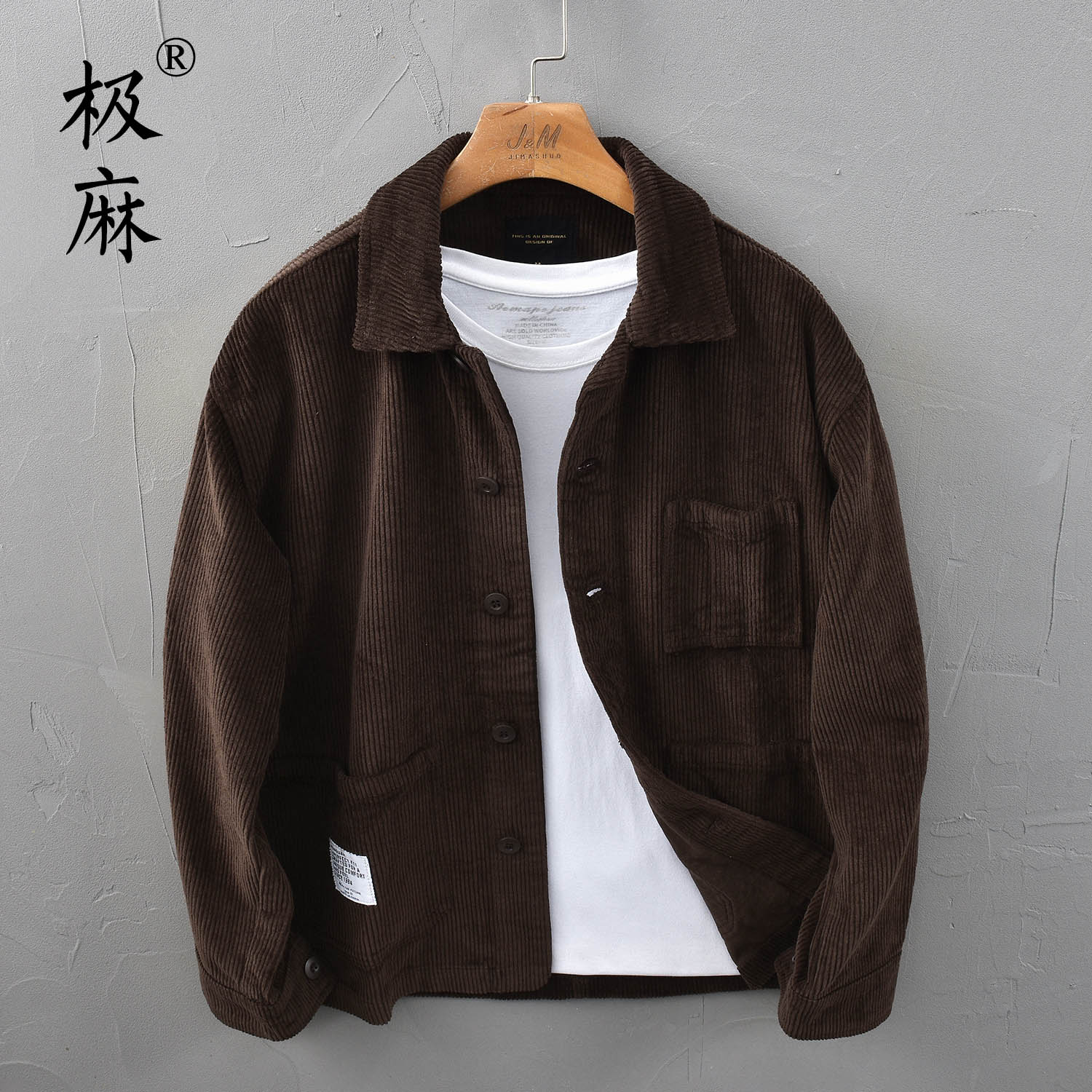 复古灯芯绒百搭休闲长袖衬衫