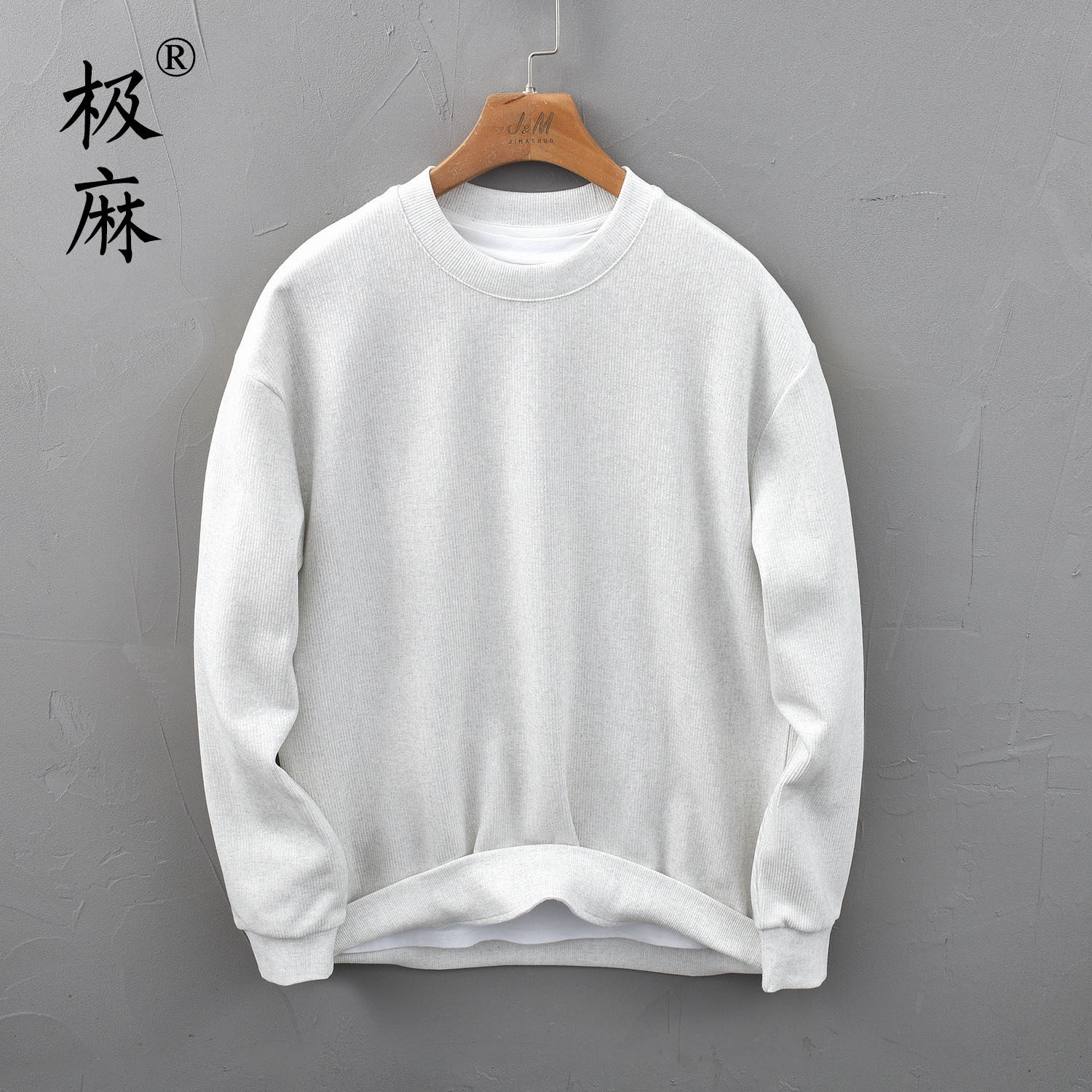 极麻秋季基础圆领套头休闲卫衣男士复古百搭文艺青年舒适宽松上衣,男装,针织衫/毛衣,淘宝优惠券,粉丝福利购,淘宝优惠卷
