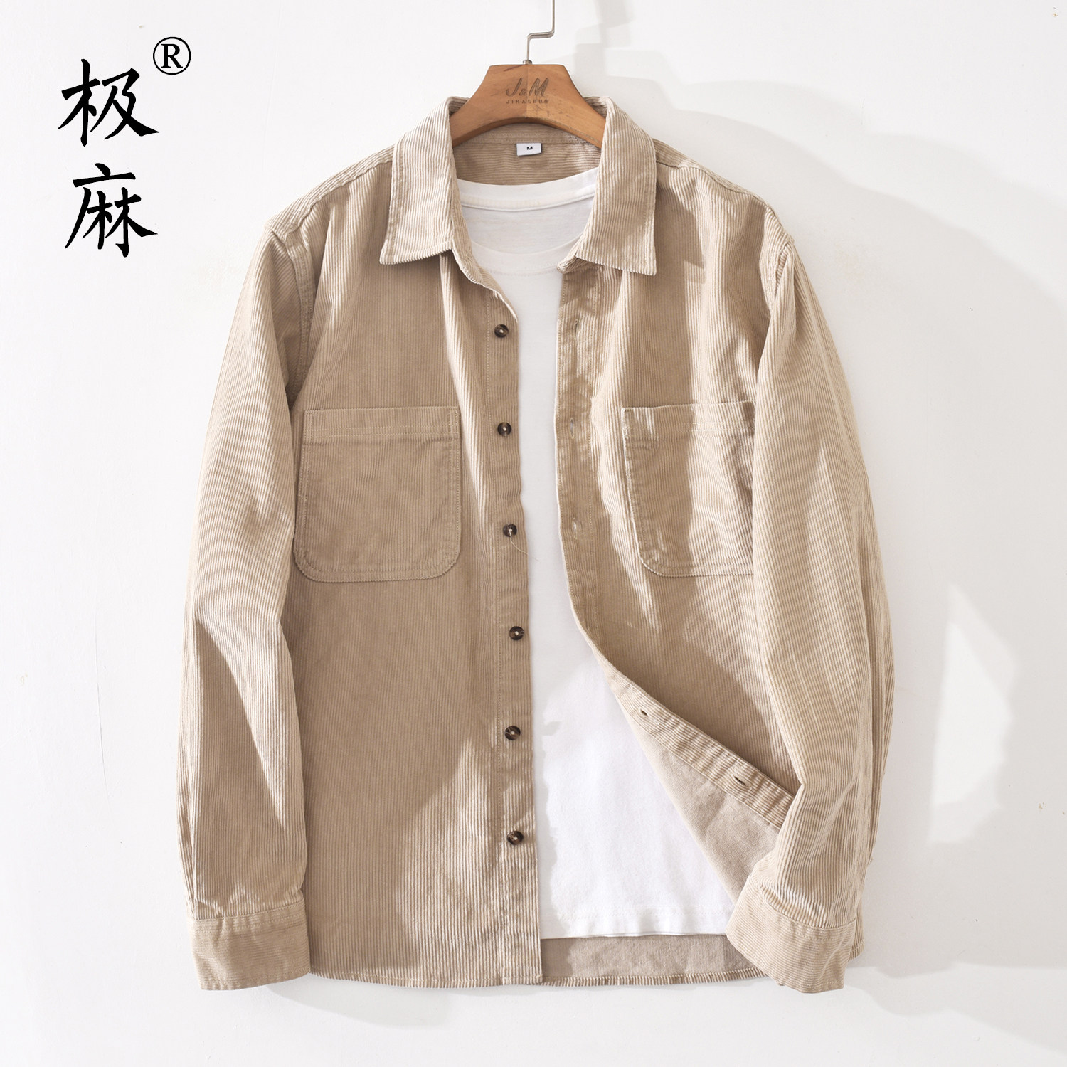 极麻秋季灯芯绒舒适休闲长袖衬衫男复古基础条绒青年宽松纯棉衬衣