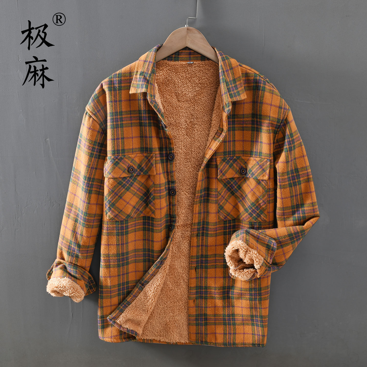 极麻复古格子加绒休闲长袖衬衫男士冬季大码宽松保暖纯棉衬衣外套