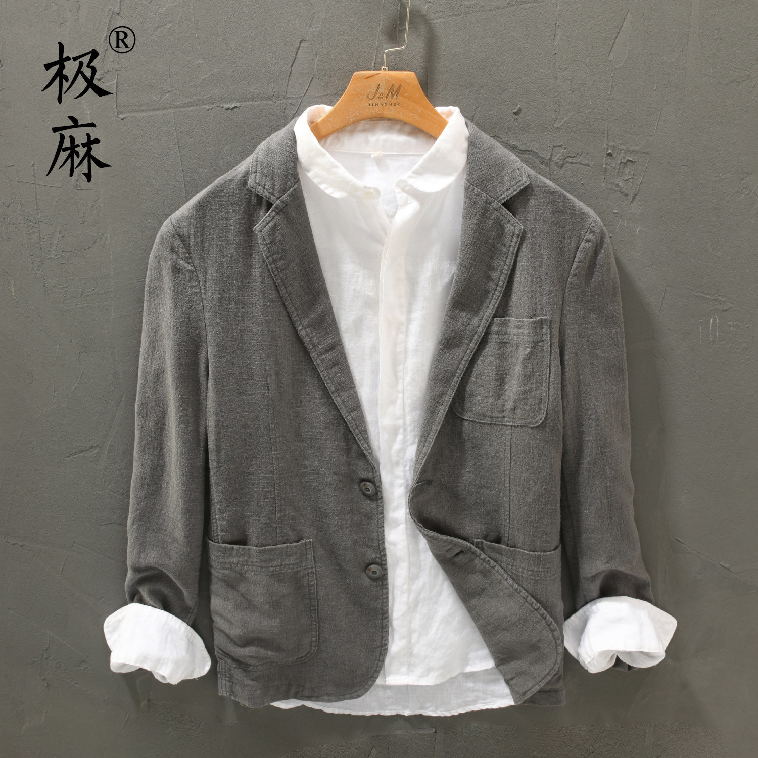 极麻复古苎麻商务休闲棉麻小西服男士宽松文艺百搭亚麻西装外套潮