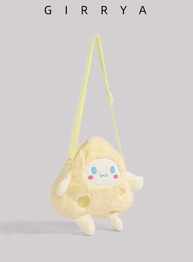 可爱卡通毛绒斜挎包女软萌玩偶包毛茸茸迷你小包儿童零钱包