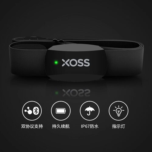 XOSS行者X2心率带户外运动双模心率胸带跑步心率监测器心率监测带