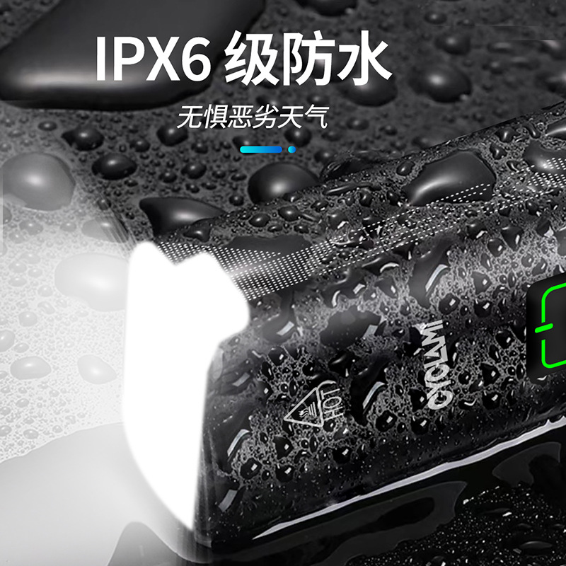 CYCLAMI自行车灯前灯智能强光可充电可更换电池夜骑手电筒X7前灯