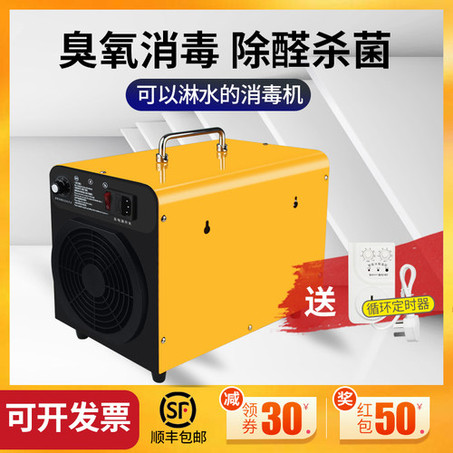20g臭氧空气消毒机臭氧发生器