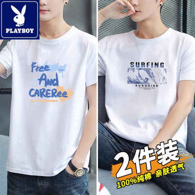 2件】花花公子短袖t恤男士2026夏季圆领纯棉体恤潮流宽松学生上衣