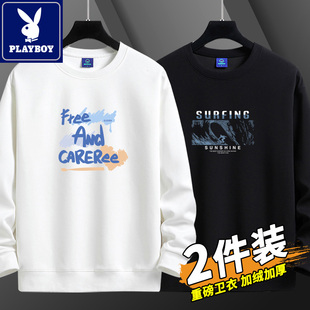 t恤春秋打底衫 加绒上衣宽松休闲长袖 花花公子圆领卫衣男冬季 2件