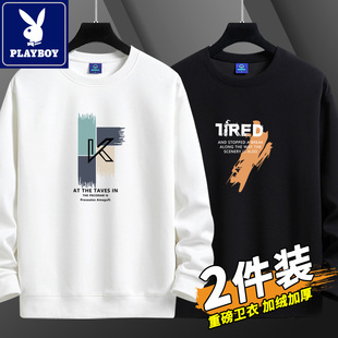 t恤打底衫 上衣春秋长袖 花花公子圆领卫衣男秋冬加绒加厚新款 2件