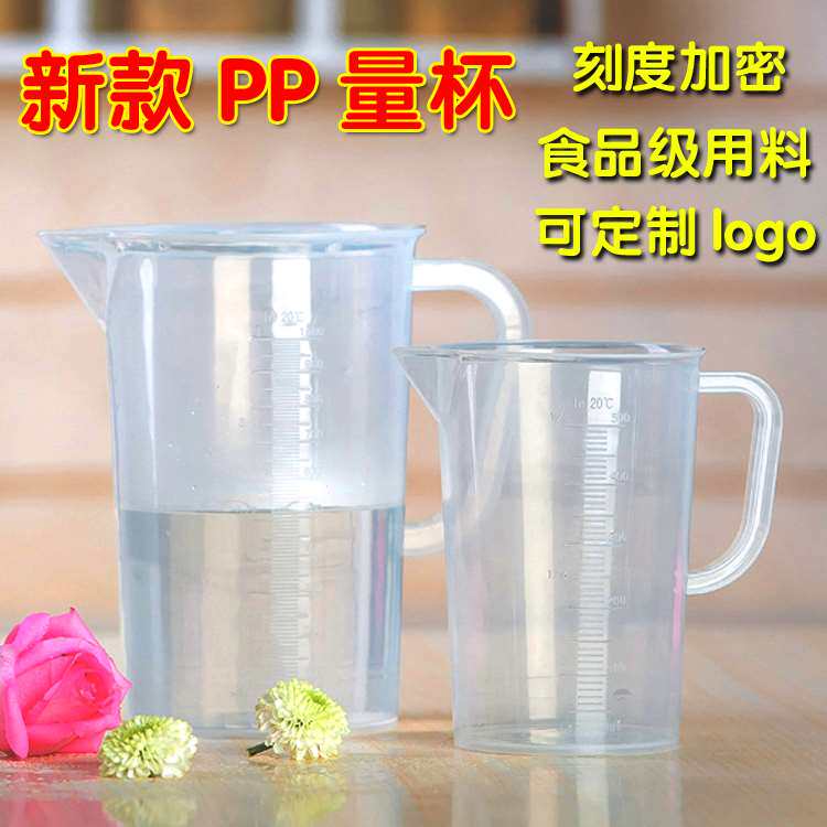 simple and easy multi-function liquid Container Graduate pc transparent Plastic Tea shop Dedicated trumpet new patternin the Kitchen/Cooking utensils , Barbecue/Bakeware , Baking DIY Appliance , Cup  category - from Buy2taobao.com to provide professional Taobao agent buy service