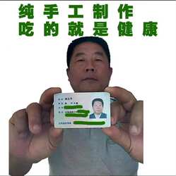 云南丽江黑玛卡干片玛咖干果片玛卡精片玛咖珈粉正品压片马卡500g