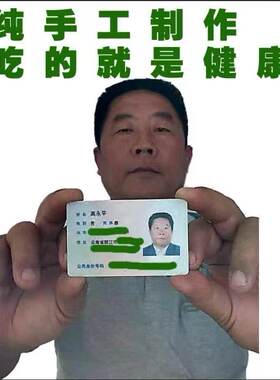 云南丽江黑玛卡干片玛咖干果片玛卡精片玛咖珈粉正品压片马卡500g