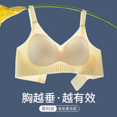 古今诗文胸无痕内衣女小胸聚拢收副乳塑形矫正防下垂大胸显小祼感