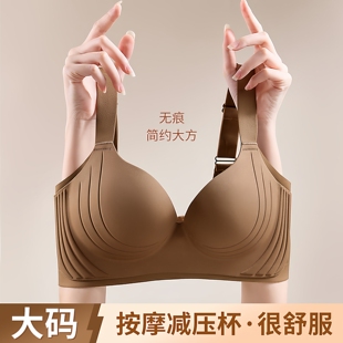 古今诗调整型提拉内衣女大码 大胸显小宽肩带无痕聚拢美背 文胸薄款