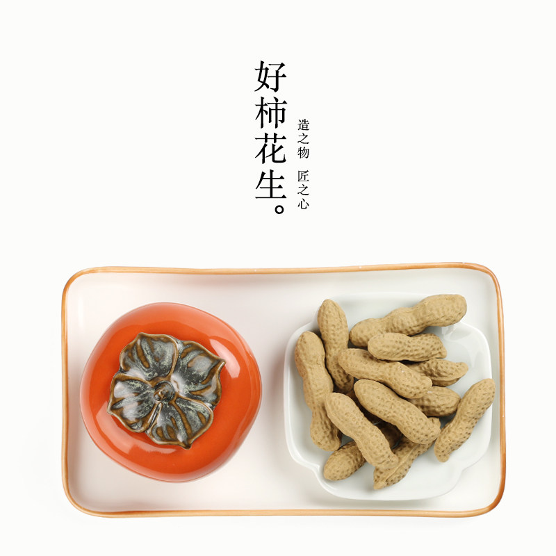 花生精品陶瓷仿真纯手工茶宠摆件