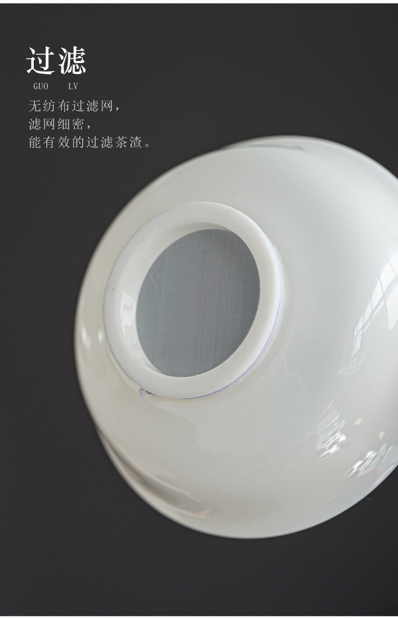 Dehua Mutton Fat Jade White Porcelain Tea Leakage Tea Filter Ceramic Tea Separator Non-Woven Tea Filter Kung Fu Tea Ceremony Accessories