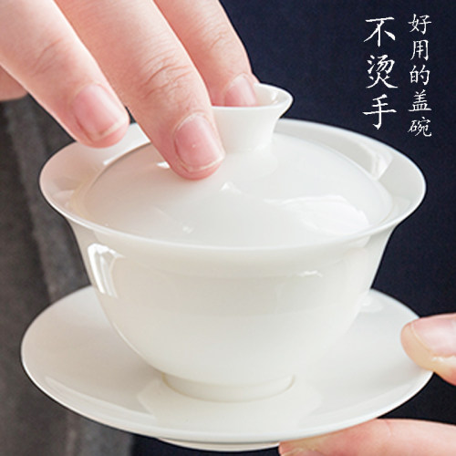 手工白瓷盖碗家用茶杯薄胎大小号