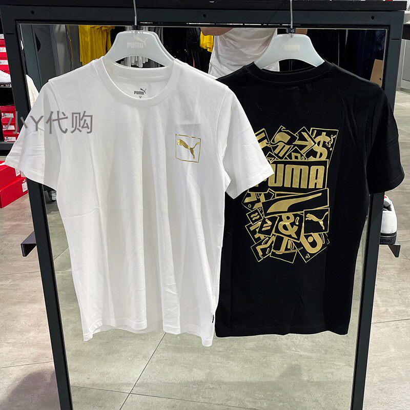 puma  新款 男子烫金印花 大logo 黑/白色圆领短袖t恤 587582