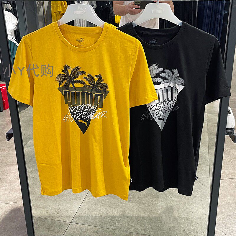 puma  新款 大logo椰子树印花 男子纯棉圆领短袖t恤 583876