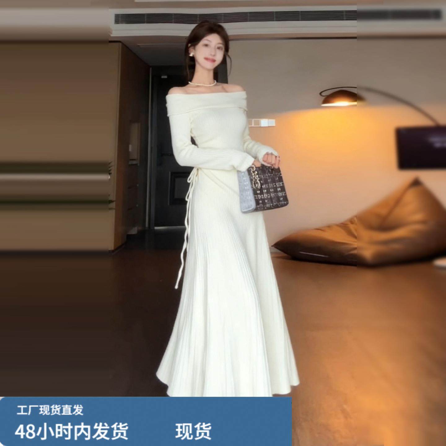 一字领针织长袖连衣裙子女2025新款秋冬清冷富家千金穿搭长裙套装,运动/瑜伽/健身/球迷用品,瑜伽短裙,淘宝优惠券,粉丝福利购,淘宝优惠卷