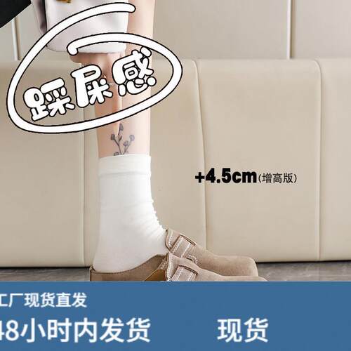 踩屎感包头半拖鞋女春季2026年新款一脚蹬百搭软底防滑休闲勃肯鞋