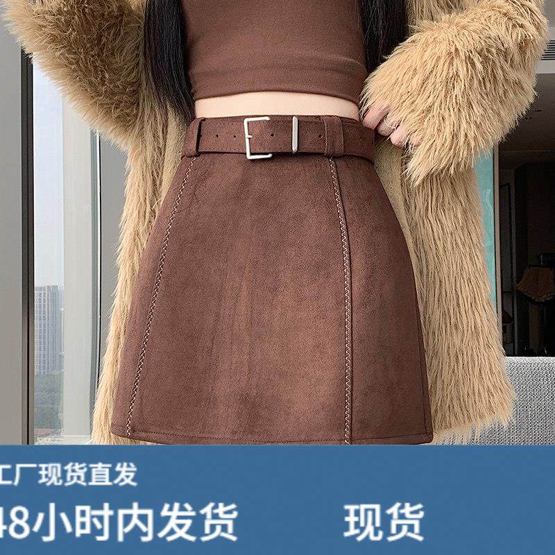 美拉德棕色鹿皮绒半身裙子女装秋冬季2025新款小个子包臀高腰a字,运动/瑜伽/健身/球迷用品,瑜伽短裙,淘宝优惠券,粉丝福利购,淘宝优惠卷