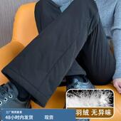 保暖防风东北过冬零下40度极寒 外穿2025新款 防水微喇羽绒裤 女冬季