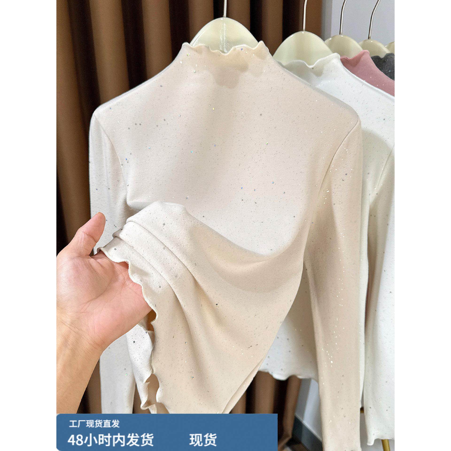 秋冬半高领德绒打底衫女2025新款高级感亮闪闪洋气小衫内搭上衣女,模玩/动漫/周边/娃圈三坑/桌游,Cosplay女装/cos女装,淘宝优惠券,粉丝福利购,淘宝优惠卷