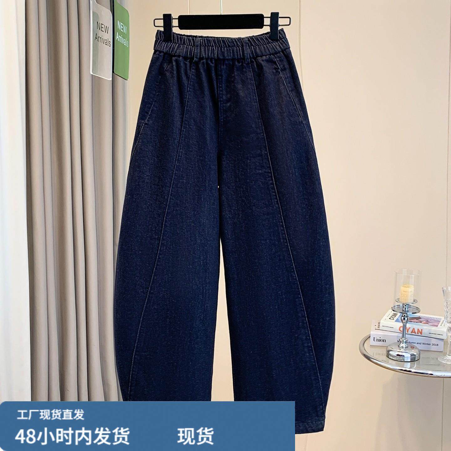 蓝色复古休闲牛仔裤女款秋冬大码胖mm显瘦高腰宽松阔腿裤弯刀裤子,模玩/动漫/周边/娃圈三坑/桌游,Cosplay女装/cos女装,淘宝优惠券,粉丝福利购,淘宝优惠卷