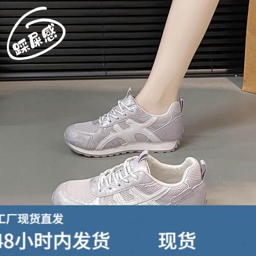 网面德训鞋女2026夏秋新款透气软底跑步运动鞋时尚百搭休闲阿甘鞋