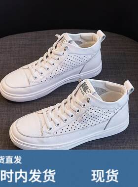 欧洲站夏季2026新款平底透气板鞋女韩版潮学生百搭休闲运动真皮小