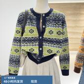 秋冬新款 韩系百搭费尔岛覆古提花宽松显瘦针织开衫 女毛衣外套上衣