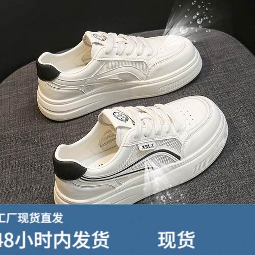 网鞋女透气网面2026新款夏季单网百搭平底小白鞋学生休闲真铍板鞋