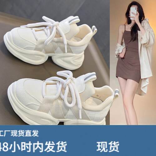 内增高小白鞋女2026春季新款厚底8cm轻便休闲显脚小老爹鞋潮
