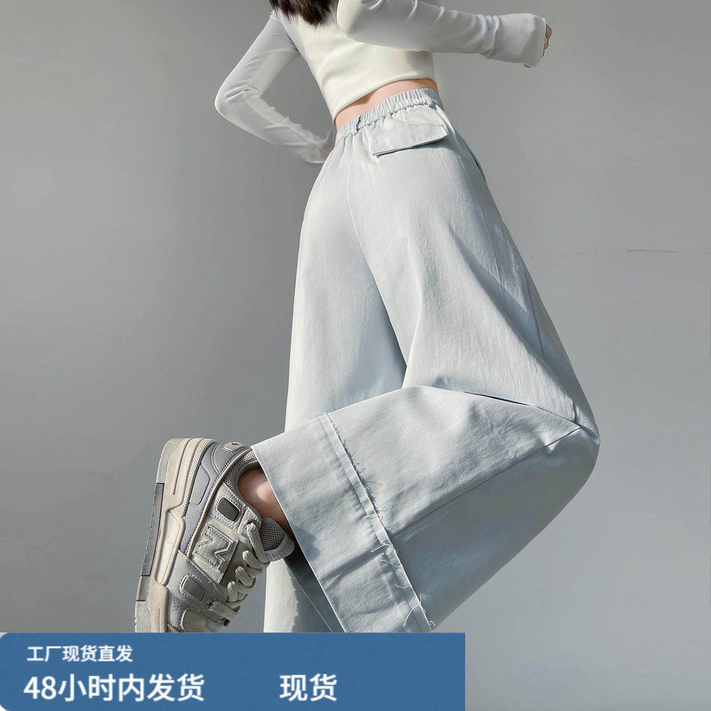 蓝色洗水棉卷边九分阔腿裤女春季款高腰拼接垂感显瘦休闲裤直筒裤,模玩/动漫/周边/娃圈三坑/桌游,Cosplay女装/cos女装,淘宝优惠券,粉丝福利购,淘宝优惠卷