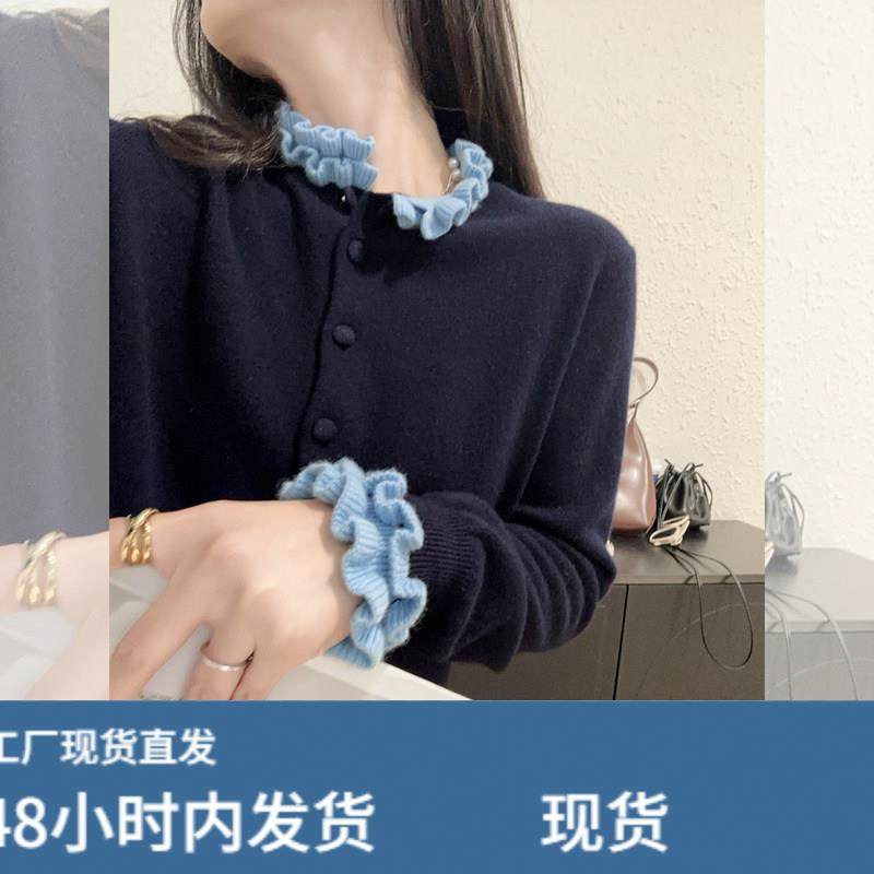 法式木耳边假两件针织开衫女早秋外搭高级感短款毛衣外套撞色上衣,模玩/动漫/周边/娃圈三坑/桌游,Cosplay女装/cos女装,淘宝优惠券,粉丝福利购,淘宝优惠卷