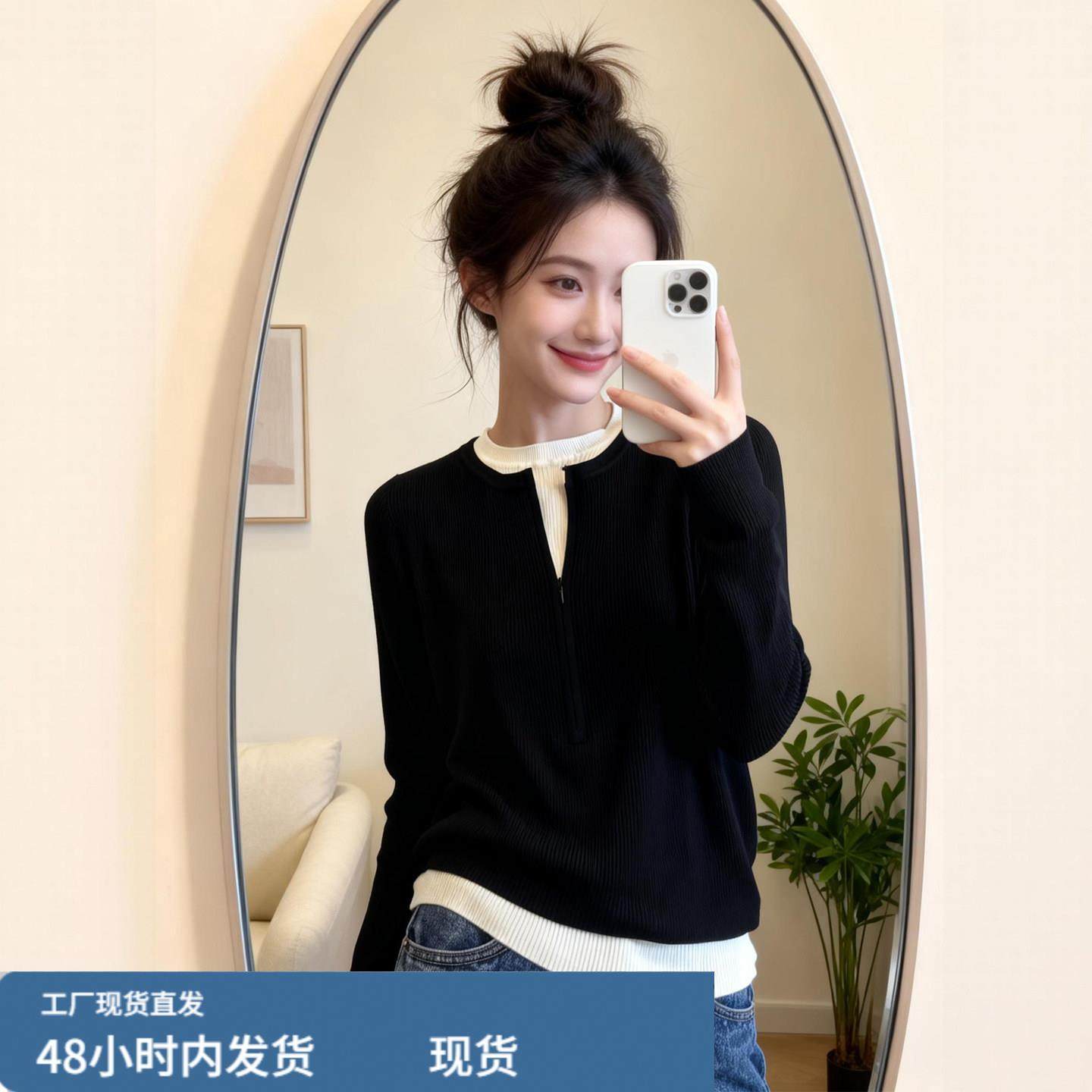 极简风圆领长袖针织打底衫女内搭秋冬微胖mm大码设计感假两件上衣,模玩/动漫/周边/娃圈三坑/桌游,Cosplay女装/cos女装,淘宝优惠券,粉丝福利购,淘宝优惠卷