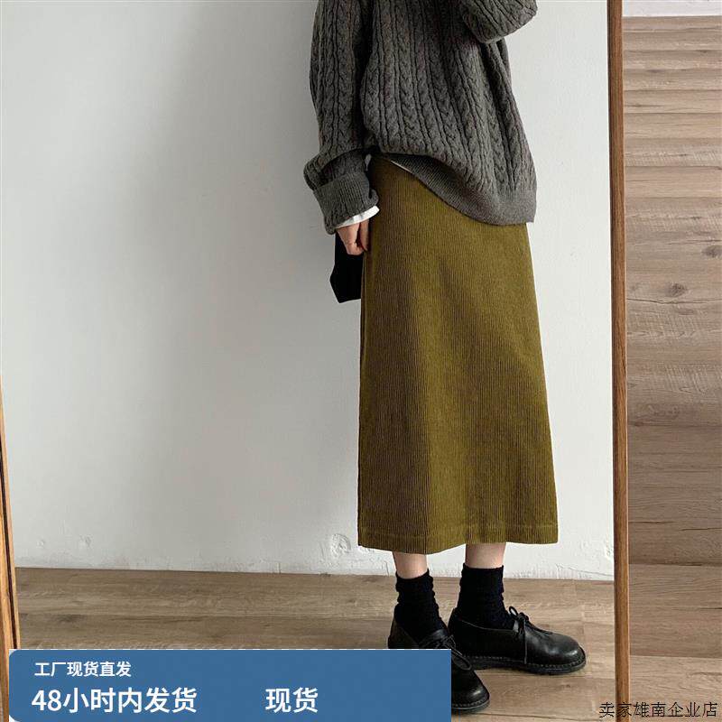 秋冬复古芥末绿灯芯绒开叉半身裙 开春敲百搭显瘦直筒裙中长裙子