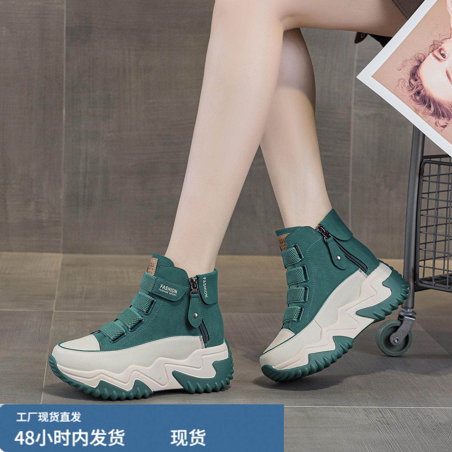 韩国明星同款真铍高帮老爹鞋女2026春秋款厚底百搭魔术贴透气网红