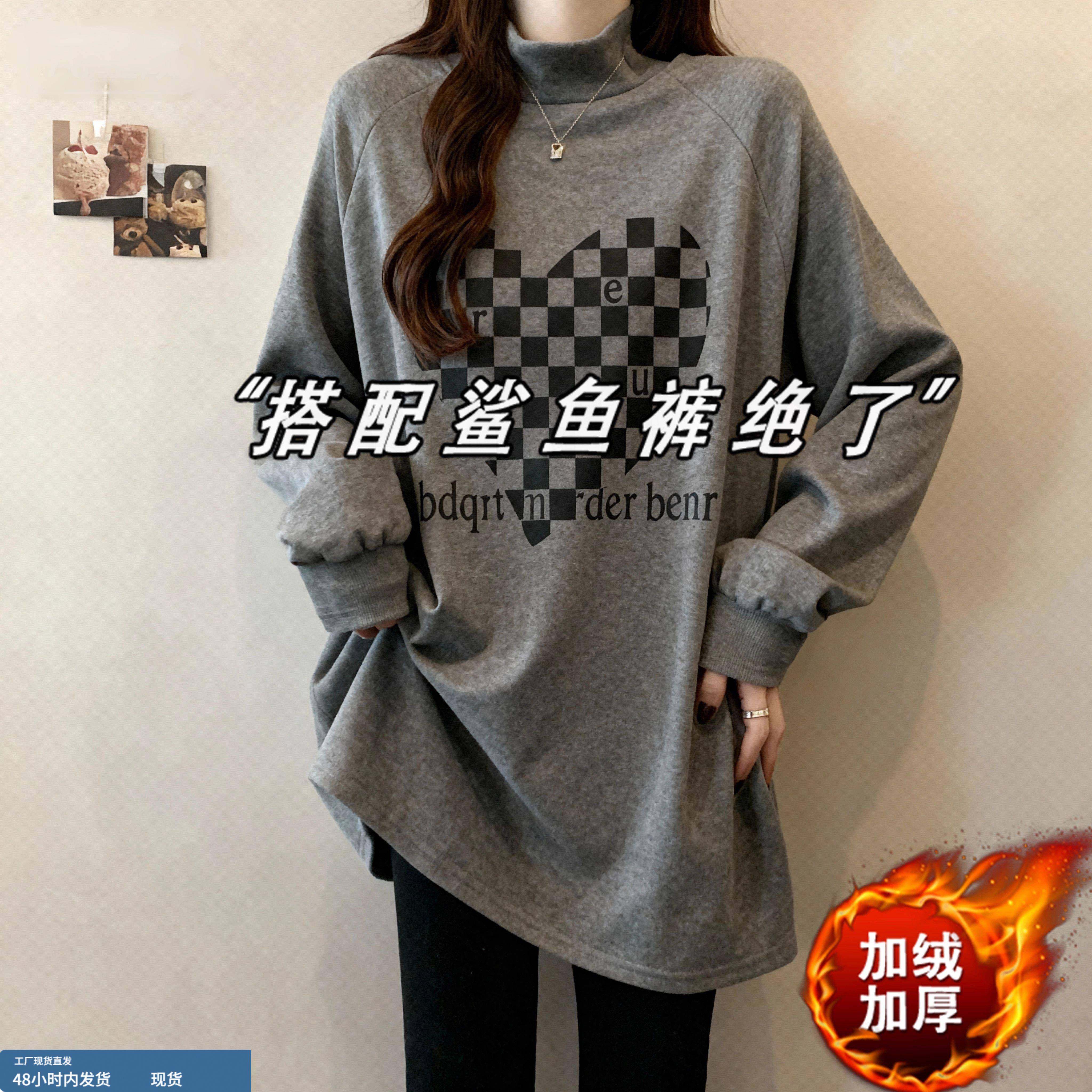 半高领中长款加绒打底衫女秋冬季内搭遮屁股上衣义乌配鲨鱼裤卫衣,模玩/动漫/周边/娃圈三坑/桌游,Cosplay女装/cos女装,淘宝优惠券,粉丝福利购,淘宝优惠卷