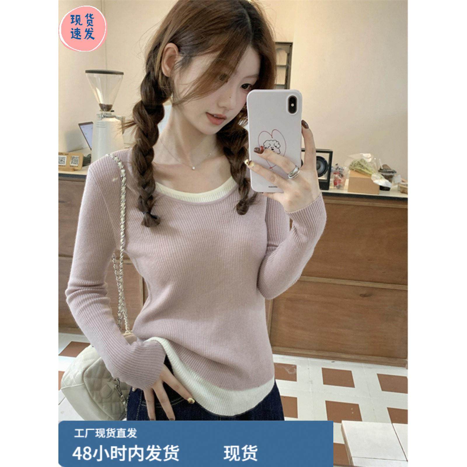 春季新款韩系撞色修身甜美打底衫女低领假两件毛衣长袖针织衫上衣,模玩/动漫/周边/娃圈三坑/桌游,Cosplay女装/cos女装,淘宝优惠券,粉丝福利购,淘宝优惠卷