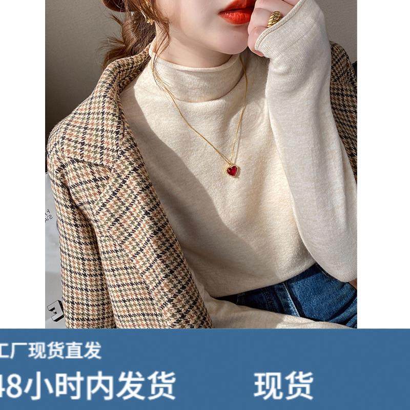 今年春季流行的美女时髦底衫半高领毛衣高筒长袖加厚针织上衣,模玩/动漫/周边/娃圈三坑/桌游,Cosplay女装/cos女装,淘宝优惠券,粉丝福利购,淘宝优惠卷