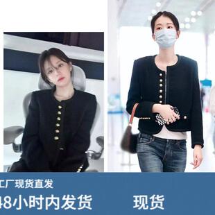 高允真乔欣明星同款黑色小香风气质高级感短款开衫外套女