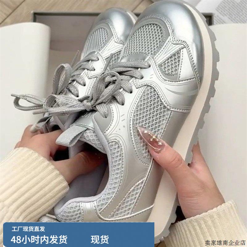 韩版赵露思同款老爹鞋女款2025新款秋季百搭chic鞋子厚底休闲运动