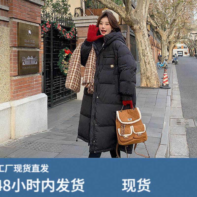 黑色羽绒服女冬季2025新款韩系休闲百搭90白鸭绒连帽加厚长款外套,模玩/动漫/周边/娃圈三坑/桌游,Cosplay女装/cos女装,淘宝优惠券,粉丝福利购,淘宝优惠卷