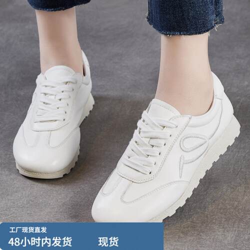 真皮德训鞋女2026春季新款百搭休闲运动鞋子爆款女款轻便小白鞋春