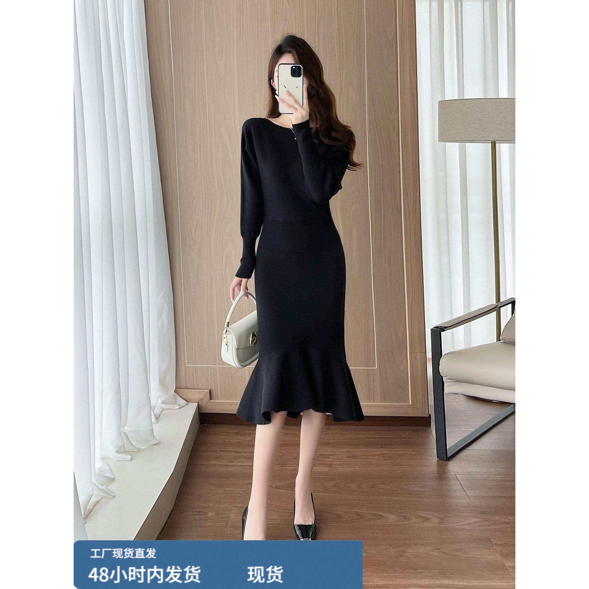 赫本风鱼尾小黑裙蝙蝠袖包臀连衣裙针织内搭修身秋冬季毛衣打底裙,运动/瑜伽/健身/球迷用品,瑜伽短裙,淘宝优惠券,粉丝福利购,淘宝优惠卷